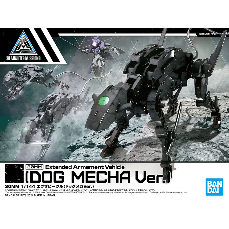 1/144Â 30MM EXA Vehicle (Dog Mecha Ver.)
