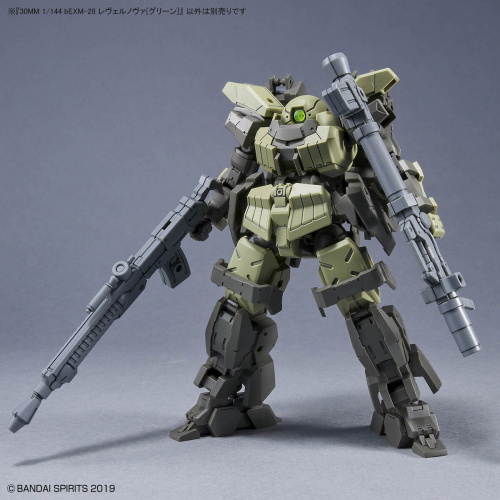 1/144 30MM BEXM-28 Revernova (Green)