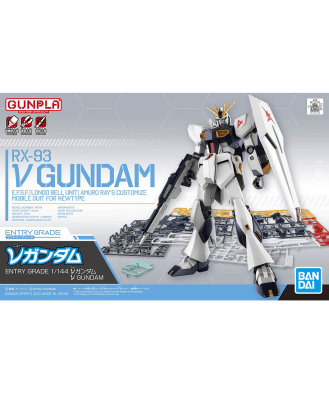 1/144 Entry Grade NU Gundam