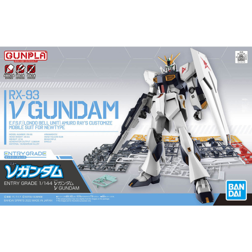 1/144 Entry Grade NU Gundam