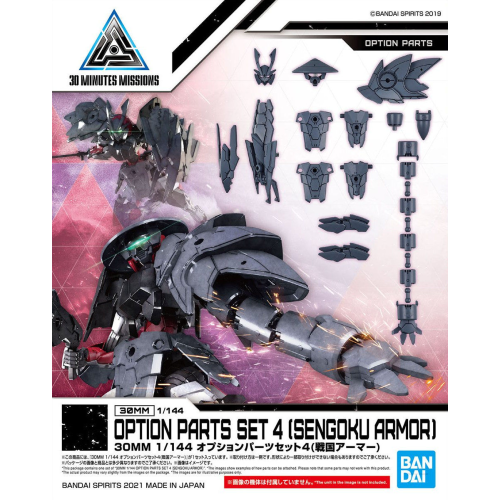 1/144 30MM Option Parts Set 4 (Sengoku Armor)