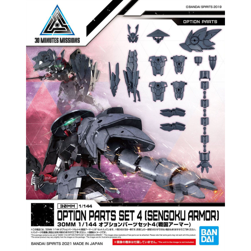 1/144 30MM Option Parts Set 4 (Sengoku Armor)