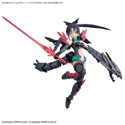 30MS Optional Body Parts Type A01 (Color B)
