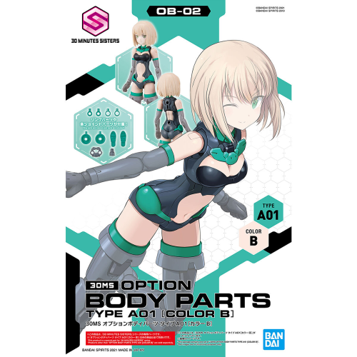 30MS Optional Body Parts Type A01 (Color B)