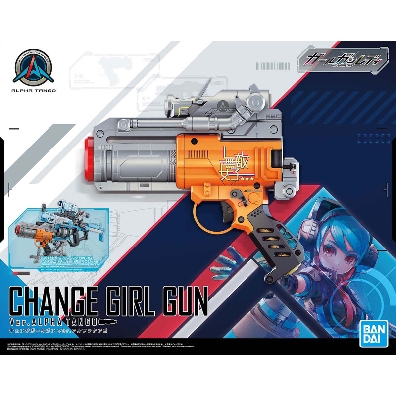 Girl Gun Lady (GGL) Change Girl Gun Ver. Alpha Tango