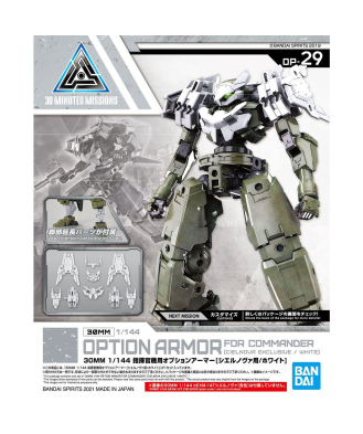 1/144 30MM Option Armor for Commander (for Cielnova, White)