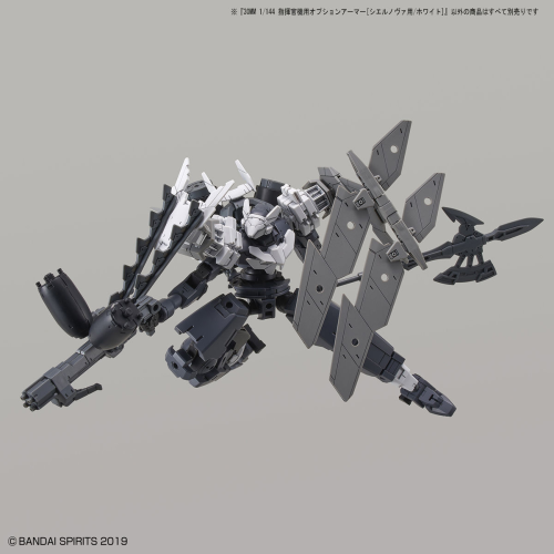 1/144 30MM Option Armor for Commander (for Cielnova, White)