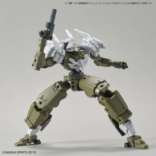 1/144 30MM Option Armor for Commander (for Cielnova, White)
