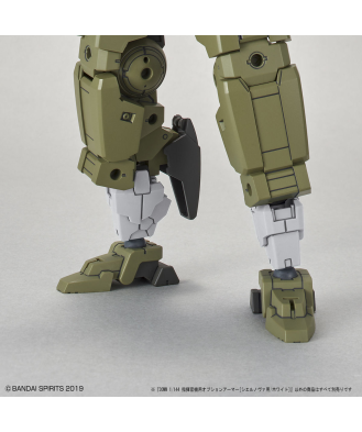 1/144 30MM Option Armor for Commander (for Cielnova, White)