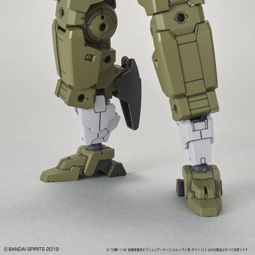 1/144 30MM Option Armor for Commander (for Cielnova, White)