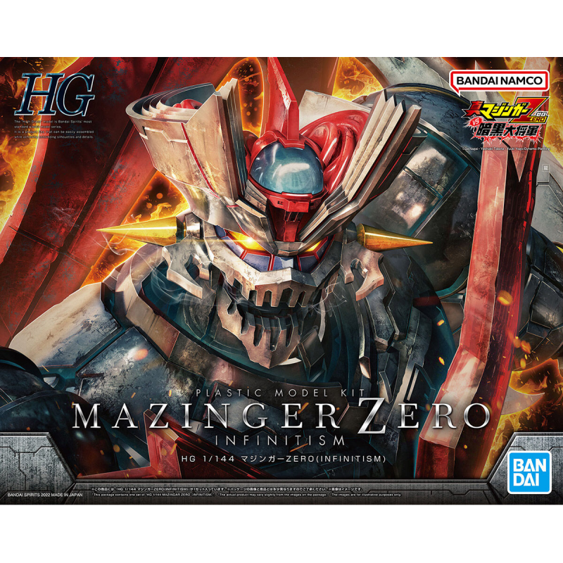 HG Mazinger Zero (INFINITISM)
