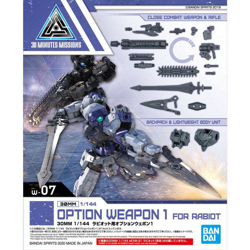 1/144 30MM Rabiot Option Weapon 1