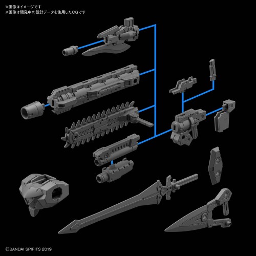 1/144 30MM Rabiot Option Weapon 1