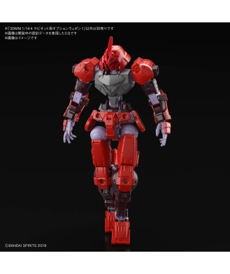 1/144 30MM Rabiot Option Weapon 1