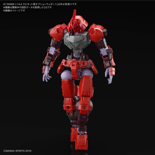 1/144 30MM Rabiot Option Weapon 1