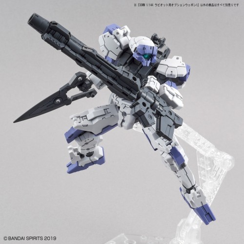 1/144 30MM Rabiot Option Weapon 1