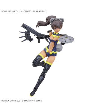 30MS Optional Body Parts Type G02 [Color C]
