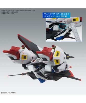 1/100 MG Zeta Gundam Ver.Ka