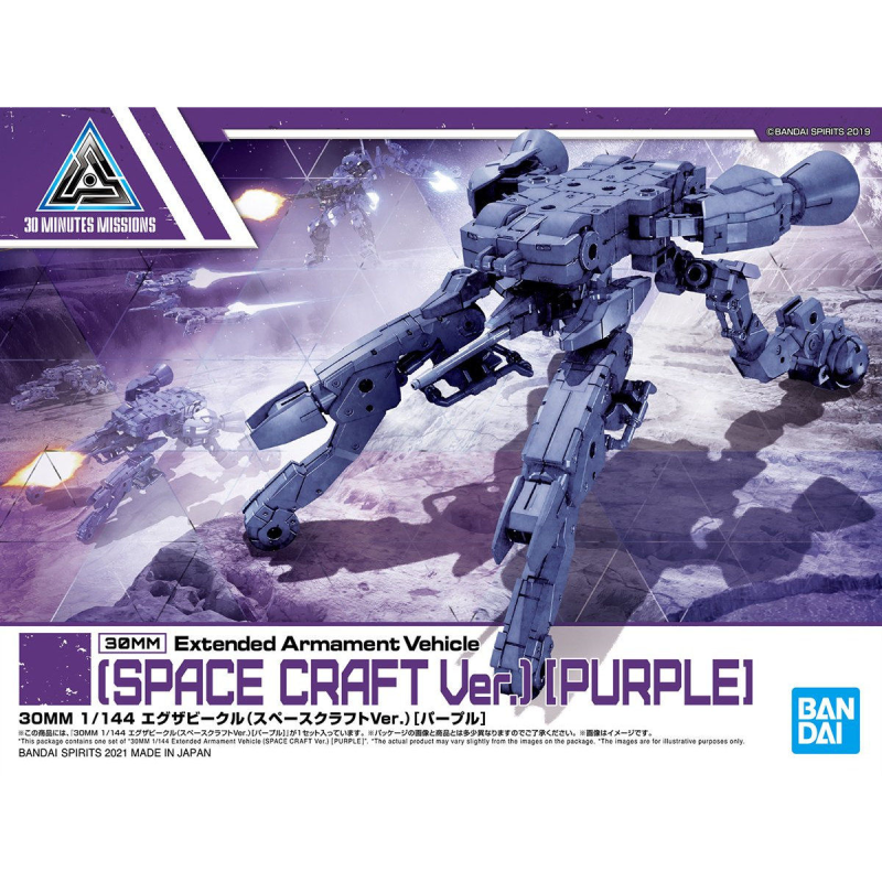 1/144 30MM Exa Vehicle (Space Craft Ver.) Purple