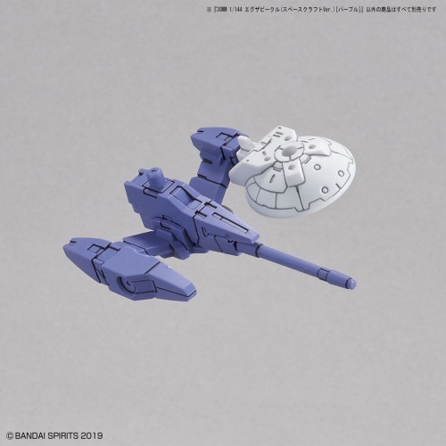 1/144 30MM Exa Vehicle (Space Craft Ver.) Purple