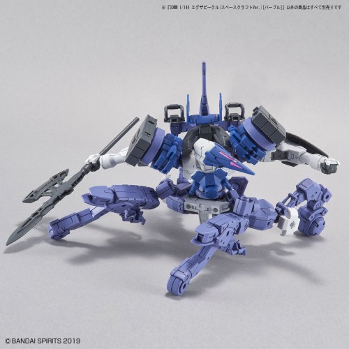 1/144 30MM Exa Vehicle (Space Craft Ver.) Purple