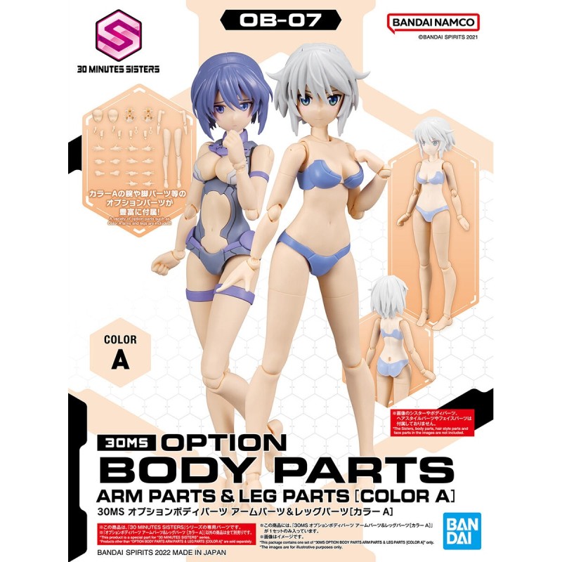 30MS Optional Body Parts Arm Parts & Leg Parts [Color A]