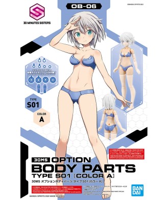 30MS Optional Body Parts Type S01 [Color A]