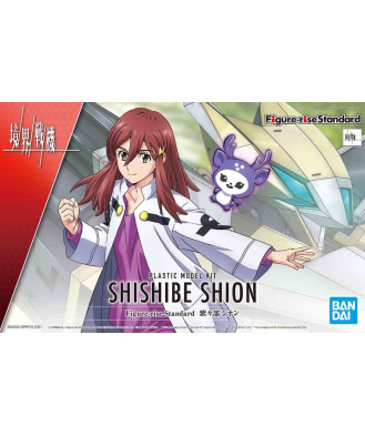 Figure-rise Standard Shion Shishibe