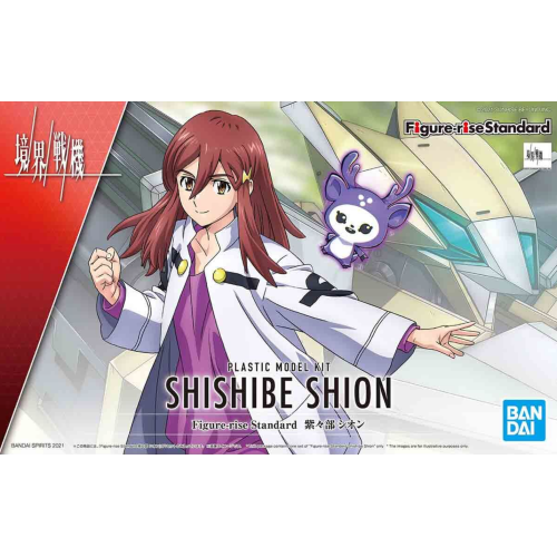 Figure-rise Standard Shion Shishibe