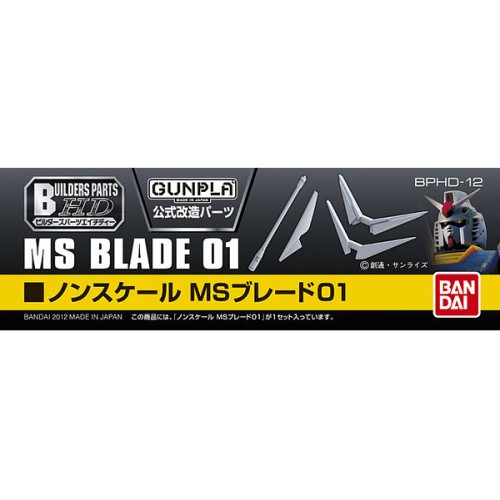 Builders Parts HD: MS Blade 01