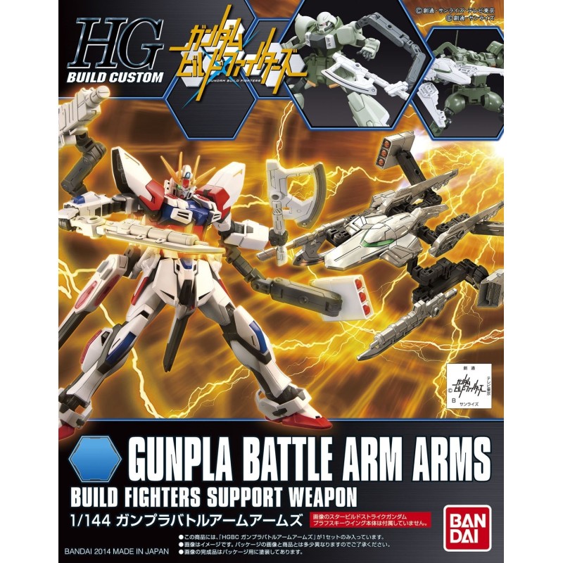 1/144 HGBC Gunpla Battle Arm Arms