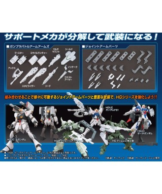 1/144 HGBC Gunpla Battle Arm Arms