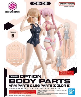 30MS Optional Body Parts Arm Parts & Leg Parts [Color B]