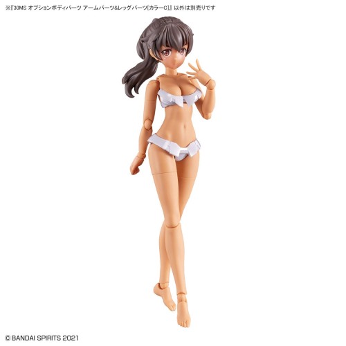 30MS Optional Body Parts Arm Parts & Leg Parts [Color C]