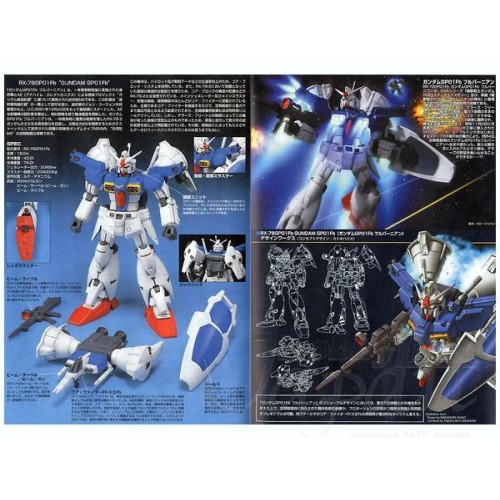 1/144 HGUC Gundam GP01Fb