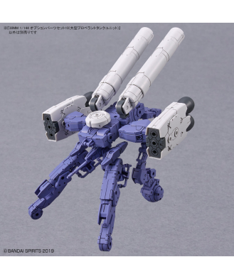 1/144 30MM Option Parts Set 10 (Large Propellant Tank Unit)