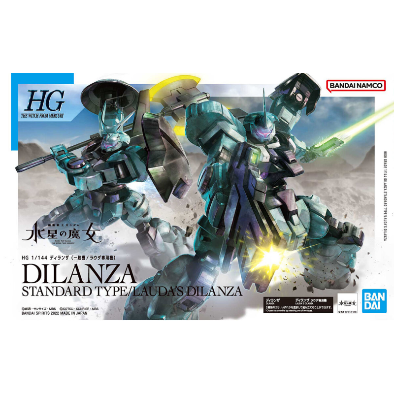 1/144 HG Dilanza (General Type/ Lauda Special Machine)