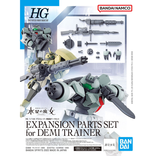 1/144 Expansion Parts Set for HG Demi Trainer