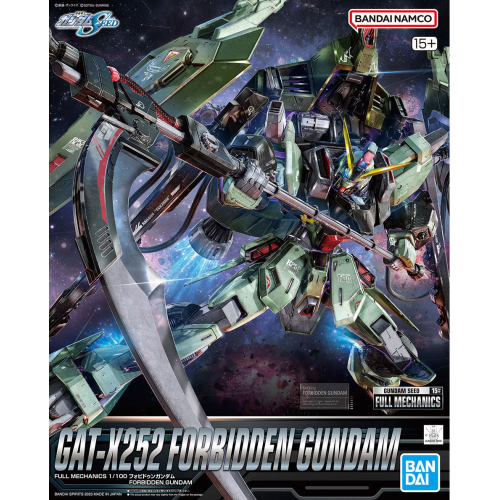 1/100 FULL MECHANICS Forbidden Gundam