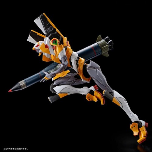 Neon Genesis Evangelion RG 1/144 Scale Weapon Set