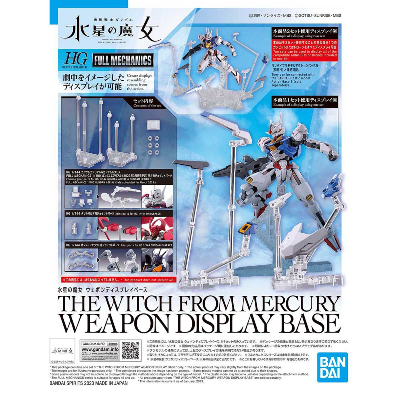 HG Mobile Suit Gundam: The Witch From Mercury Weapon Display Base