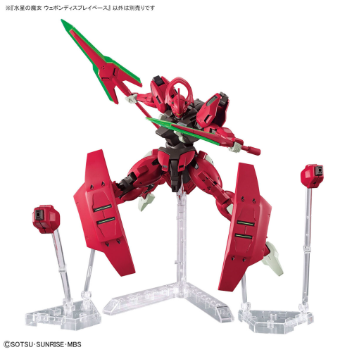 HG Mobile Suit Gundam: The Witch From Mercury Weapon Display Base