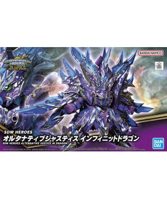 SDW HEROES Alternative Justice Infinite Dragon