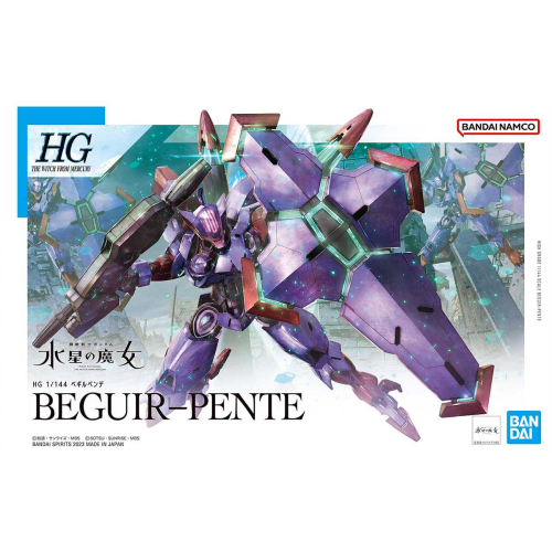 1/144 HG Beguir-Pente