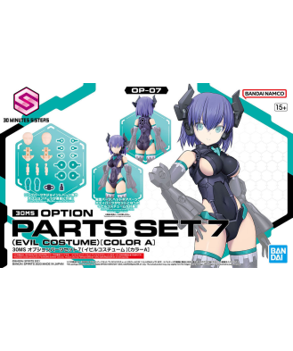 30MS Option Parts Set 7 (Evil Costume) (Color A)