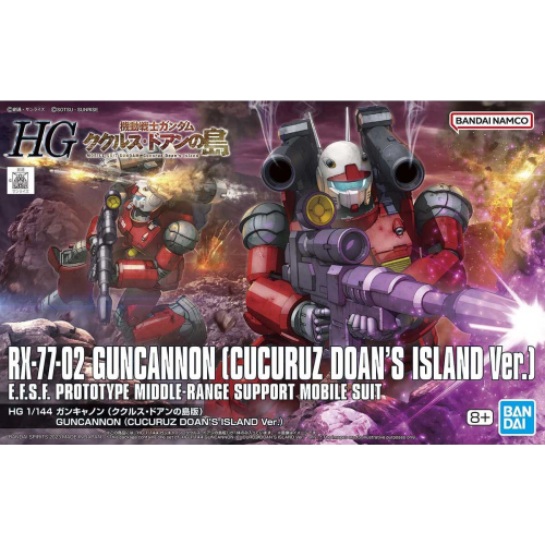 1/144 HG Guncannon (Cucuruz Doan's Island Ver.)