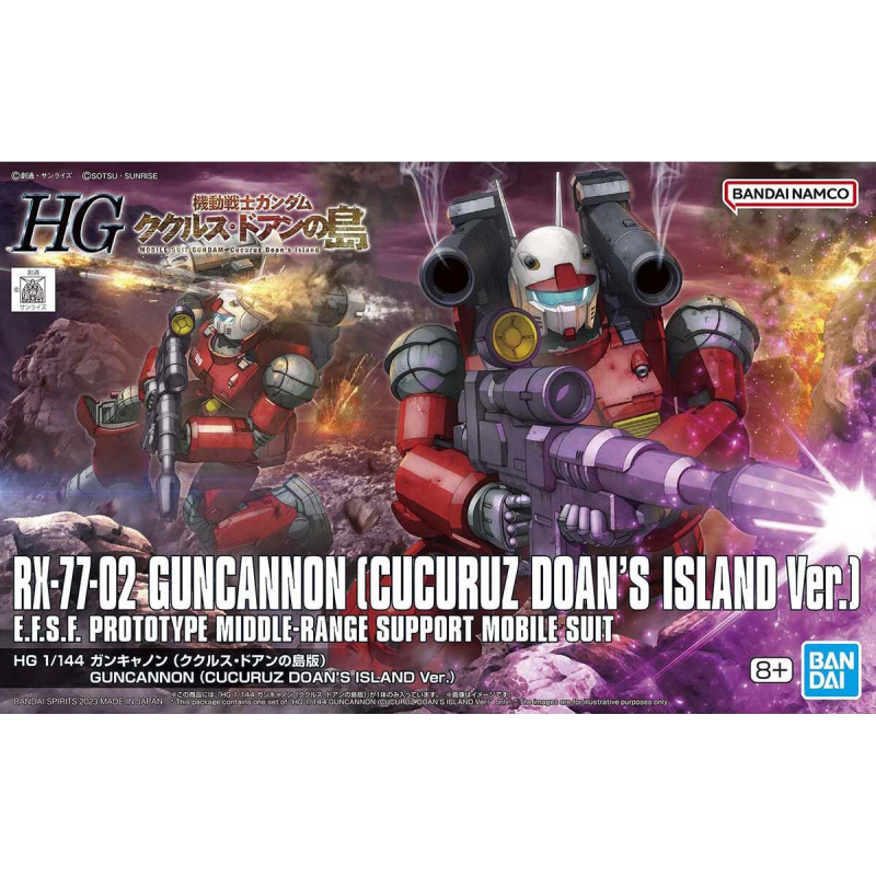 1/144 HG Guncannon (Cucuruz Doan's Island Ver.)