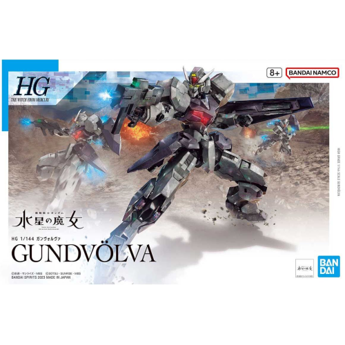 1/144 HG Gundvolva (Mobile Suit Gundam: The Witch from Mercury)