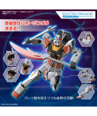 1/144 ENTRY GRADE Ra Gundam (Gundam Build Metaverse)