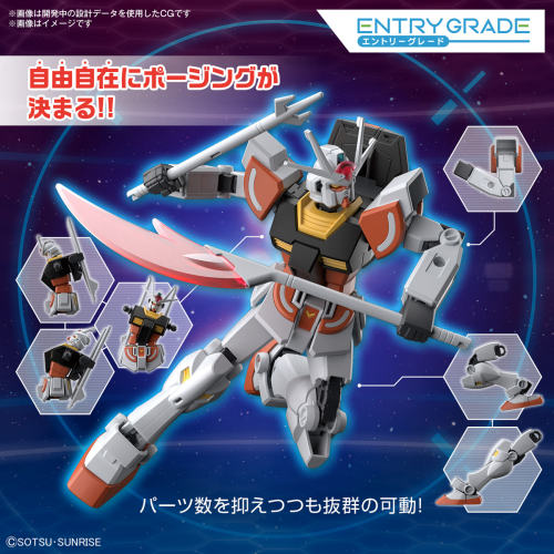 1/144 ENTRY GRADE Ra Gundam (Gundam Build Metaverse)